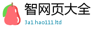 王中王493333WWW马头诗加新澳门天天彩免费精准大全谜语